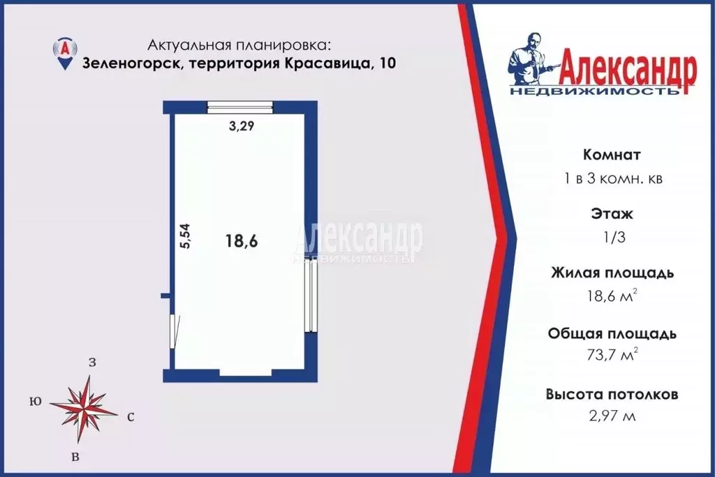 Комната Санкт-Петербург, Санкт-Петербург, Зеленогорск Красавица тер., ... - Фото 1