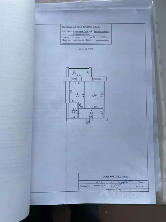 1-к кв. татарстан, с. высокая гора ул. сельхозтехника, 6/1 (33.0 м) - Фото 0