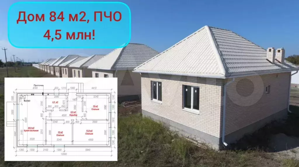 Дом 85 м на участке 3 сот. - Фото 0