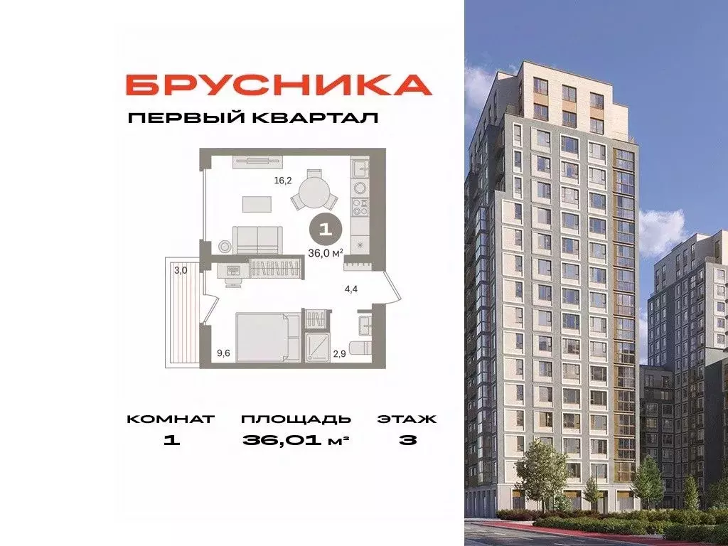 1-к кв. Московская область, Ленинский городской округ, д. Сапроново, ... - Фото 0