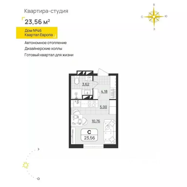 Студия Ульяновская область, Ульяновск ул. Юго-западная, 15 (23.56 м) - Фото 1