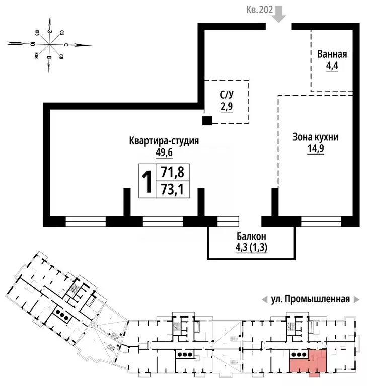 1-к кв. Алтайский край, Барнаул Промышленная ул., 8А (73.0 м) - Фото 0