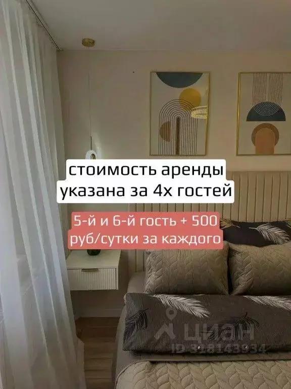 1-к кв. Новосибирская область, Новосибирск ул. Челюскинцев, 14 (60.0 ... - Фото 1