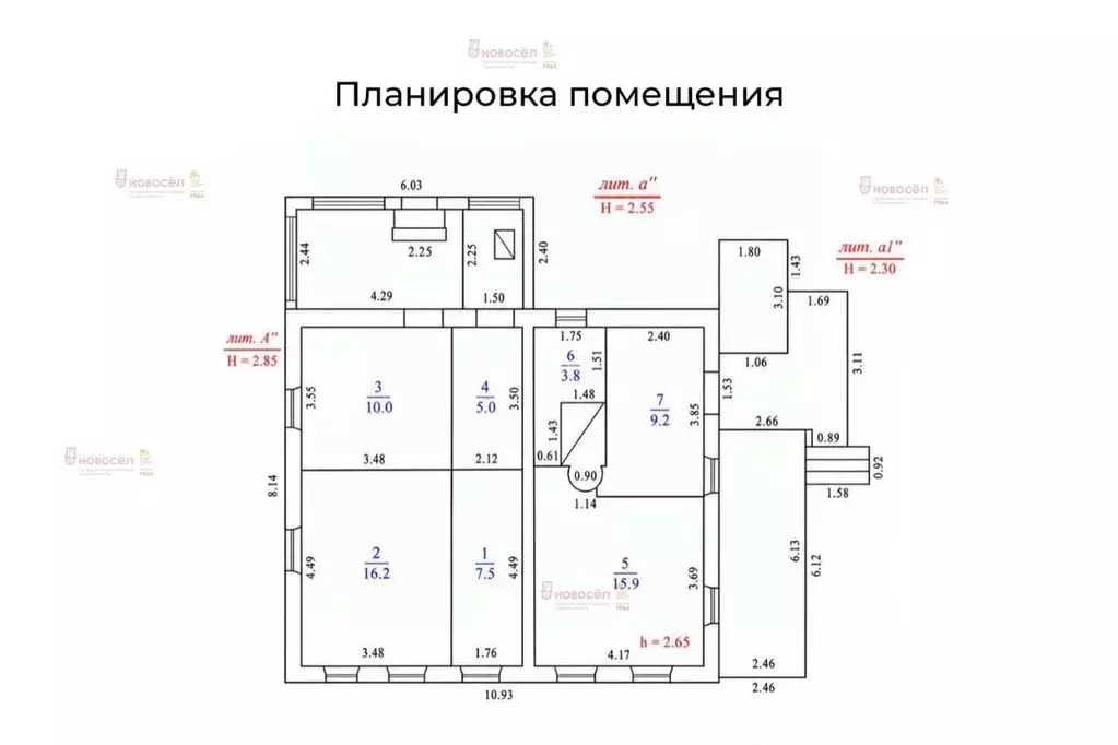 Дом в Свердловская область, Алапаевск ул. 40 лет Октября, 16 (68 м) - Фото 2