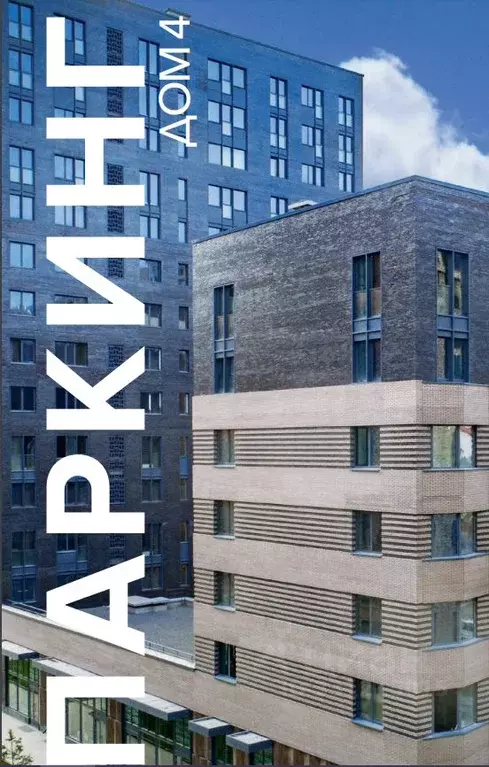 Гараж в Москва ул. Архитектора Щусева, 2к1 (14 м) - Фото 1