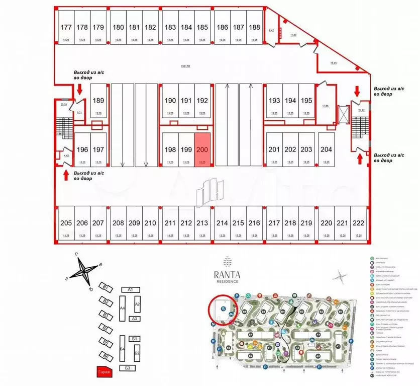 Машиноместо, 13 м - Фото 0