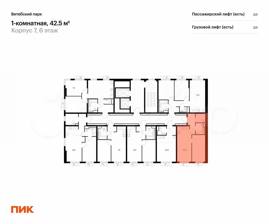 1-к. квартира, 42,5 м, 6/12 эт. - Фото 1