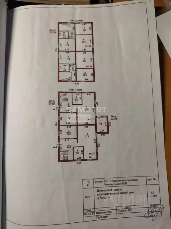 Дом в Ленинградская область, Ломоносовский район, Горбунковское с/пос, ... - Фото 2