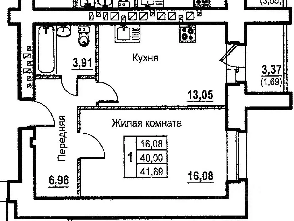 1-к кв. Орловская область, Орел ул. Бурова, 50 (41.69 м) - Фото 0