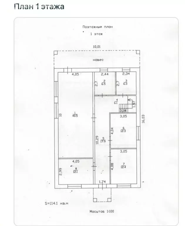 Дом в Абзелиловский район, Ташбулатовский сельсовет, деревня ... - Фото 2