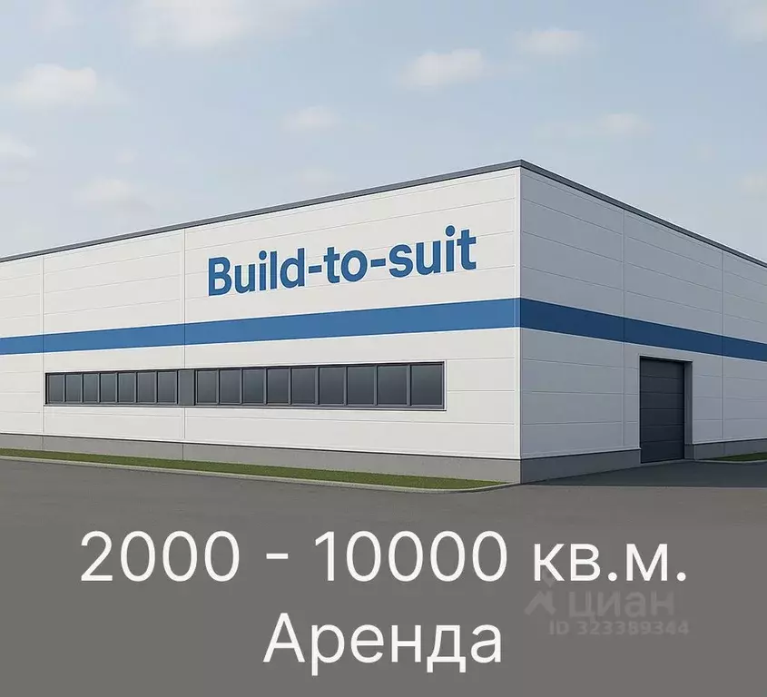 Производственное помещение в Ленинградская область, Всеволожский ... - Фото 2