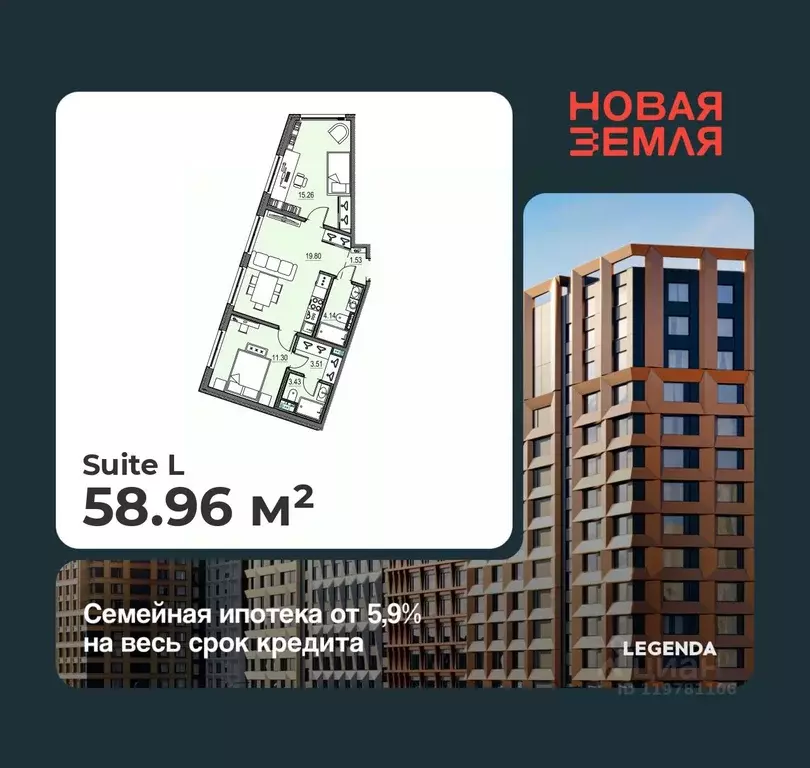 2-к кв. Санкт-Петербург Новая Земля жилой комплекс (58.96 м) - Фото 0