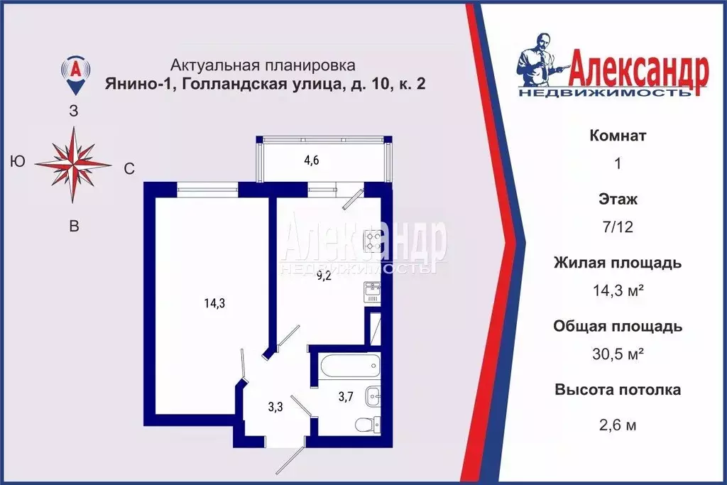 1-к кв. Ленинградская область, Всеволожский район, Заневское городское ... - Фото 2