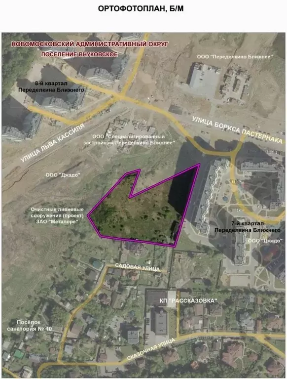 Участок в Москва Внуковское поселение, ул. Бориса Пастернака, 35 (1.34 ... - Фото 1