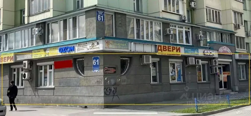 Помещение свободного назначения в Новосибирская область, Новосибирск ... - Фото 1