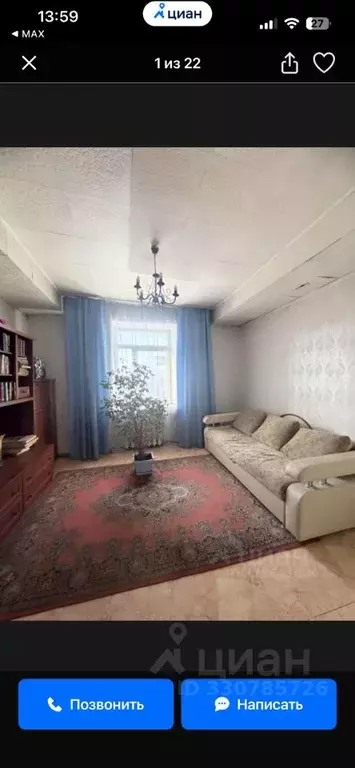 2-к кв. Иркутская область, Иркутск ул. Рабочего Штаба, 18А (55.0 м) - Фото 1