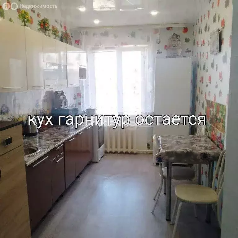 3-комнатная квартира: Гусиноозёрск, Комсомольская улица, 15А (62.4 м) - Фото 1