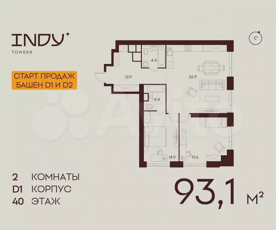 2-к. квартира, 93,1 м, 40/55 эт. - Фото 0