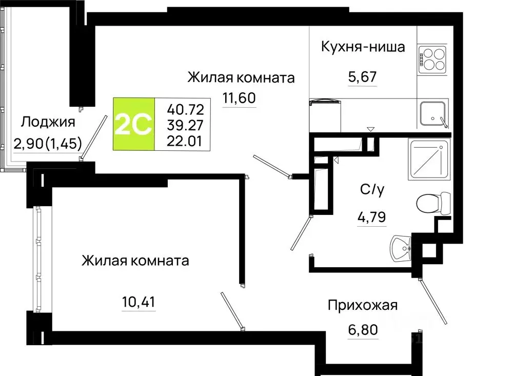 1-к кв. Ростовская область, Ростов-на-Дону Нефтекачка кв-л, Октябрь ... - Фото 0