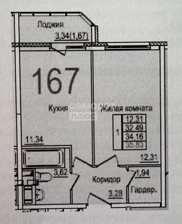 1-к кв. Московская область, Ленинский городской округ, Лопатино пгт ... - Фото 2