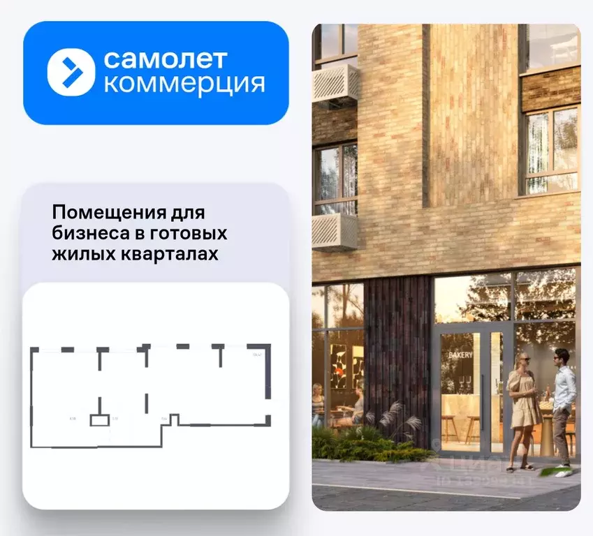 Помещение свободного назначения в Москва Мосрентген поселение, д. ... - Фото 1
