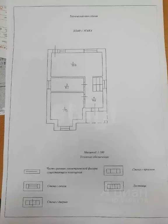 Дом в Татарстан, Казань Самосырово жилмассив, ул. Мира, 72Б (120 м) - Фото 1