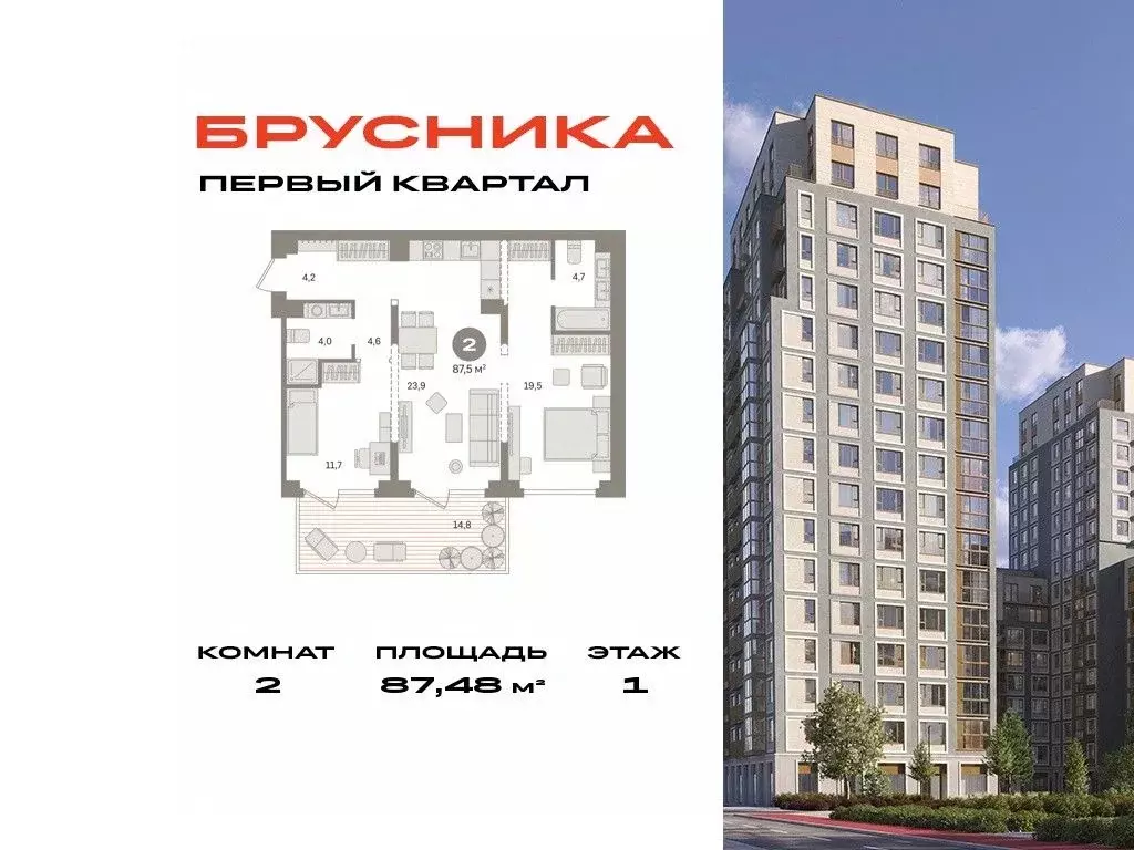 2-к кв. Московская область, Ленинский городской округ, д. Сапроново ... - Фото 0