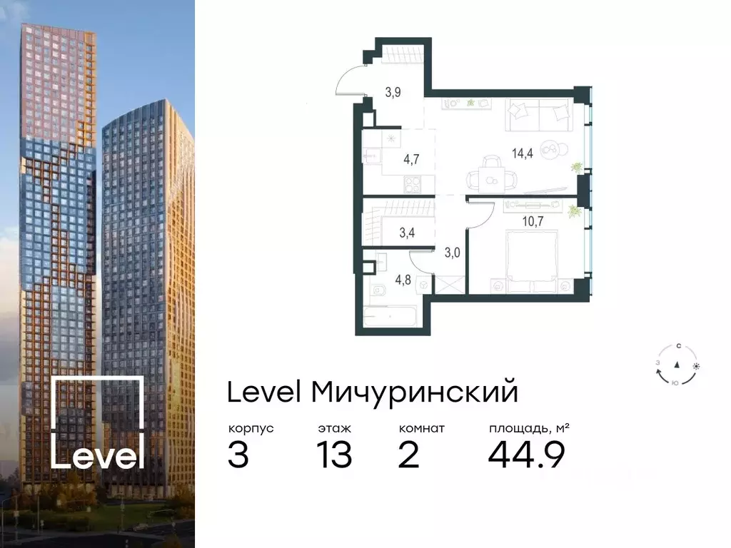 2-к кв. Москва Левел Мичуринский жилой комплекс, к3 (44.9 м) - Фото 0