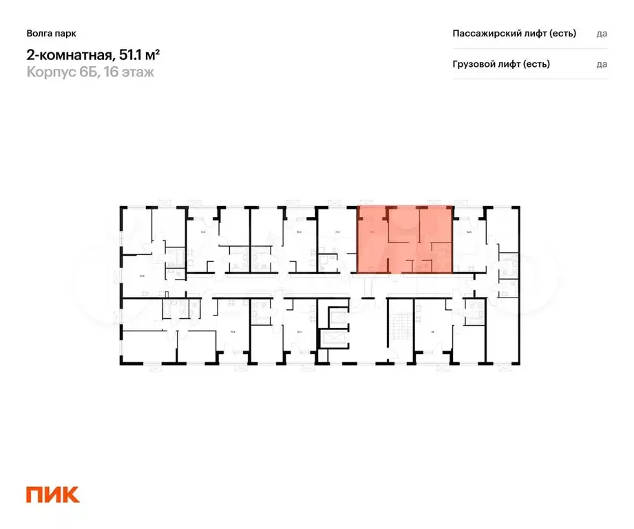 2-к. квартира, 51,1 м, 14/17 эт. - Фото 1