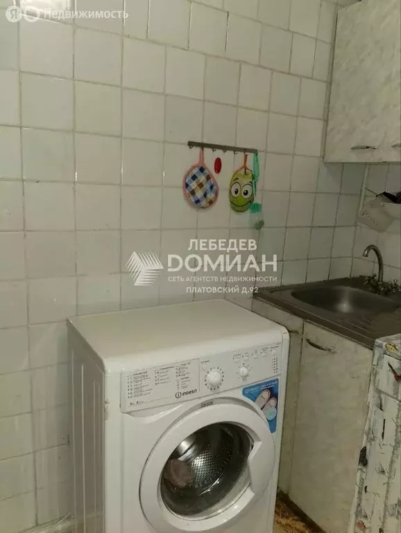 2-комнатная квартира: Новочеркасск, улица Ларина, 22 (37.6 м) - Фото 2