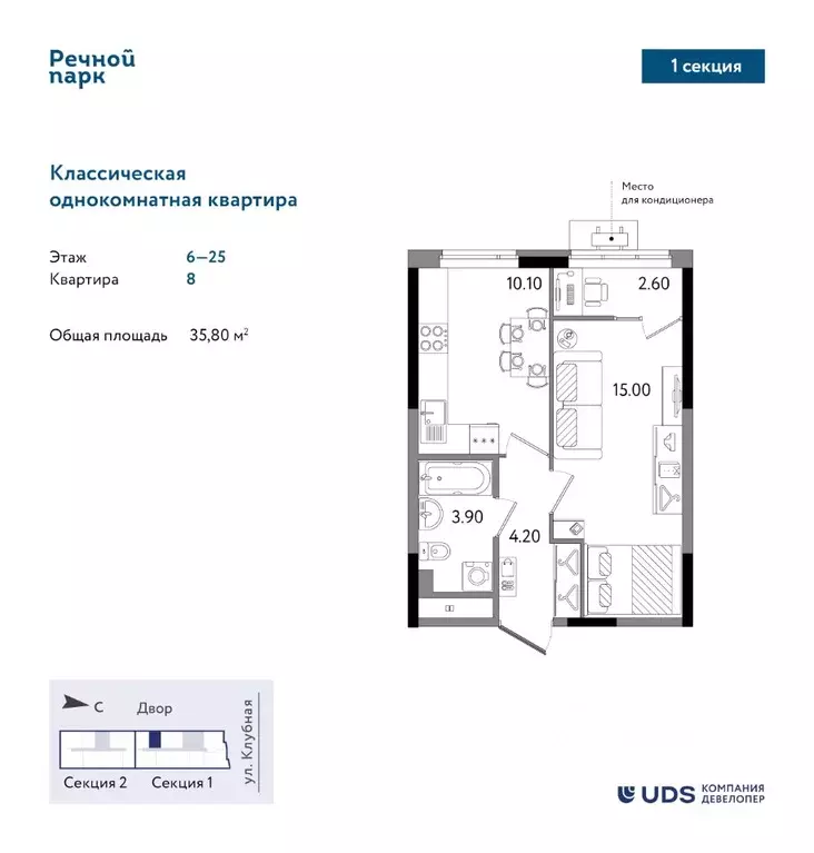 1-к кв. Удмуртия, Ижевск Клубная ул., 9 (35.8 м) - Фото 0