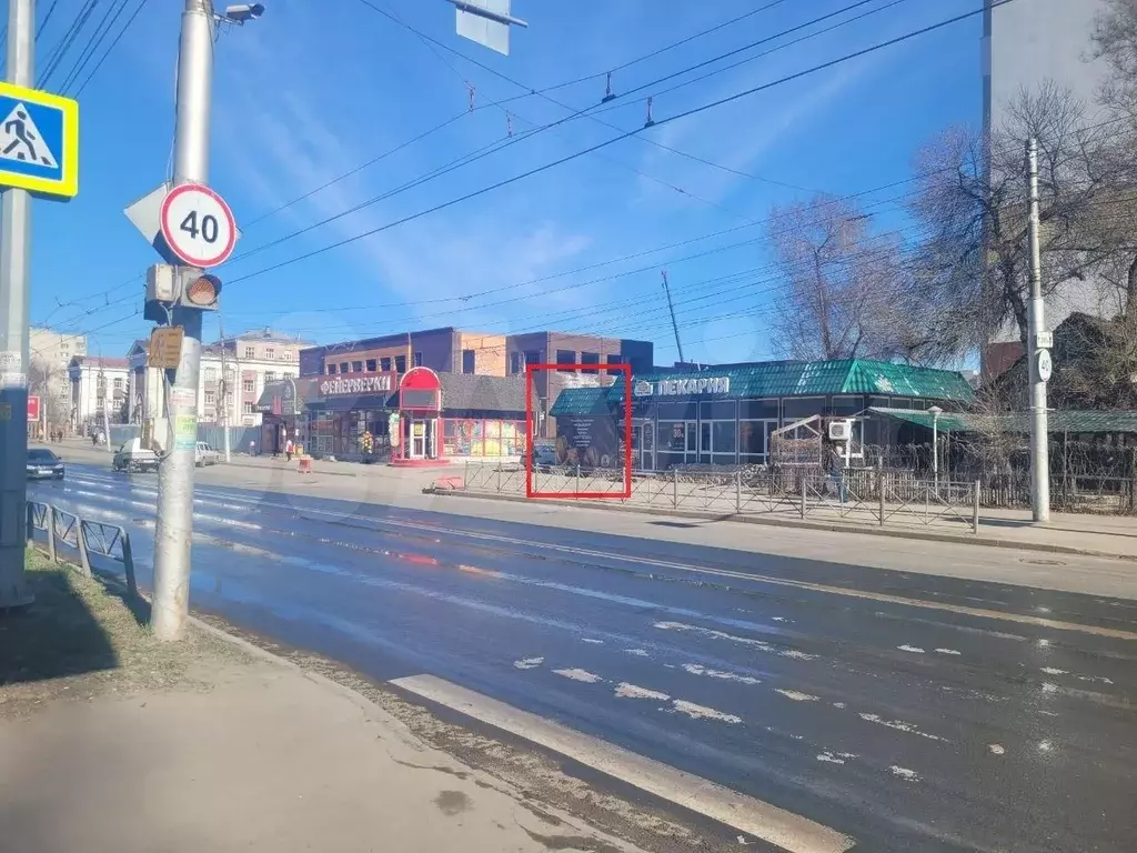 Свободного назначения, 42 м - Фото 1