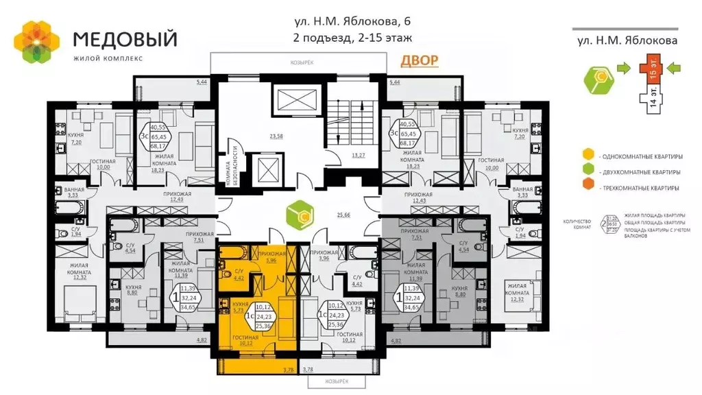 1-к кв. Пермский край, д. Кондратово ул. Н.М. Яблокова, 6 (25.36 м) - Фото 1