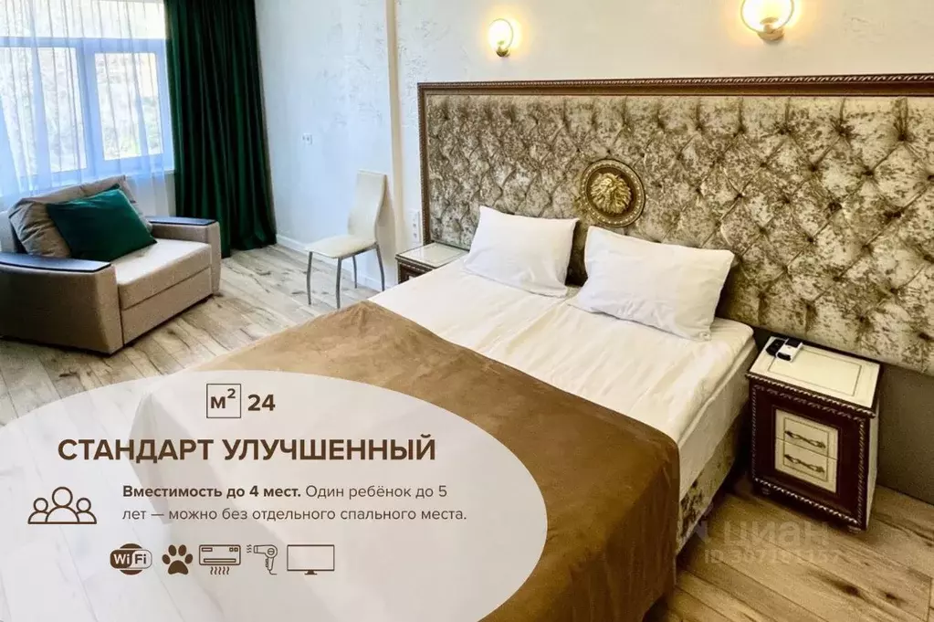 Комната Краснодарский край, Сочи Новый Сочи мкр, пер. Рахманинова, ... - Фото 0