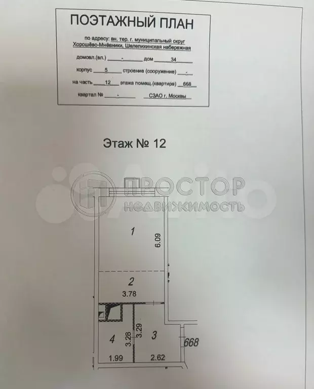 1-к. квартира, 35,7 м, 12/41 эт. - Фото 0