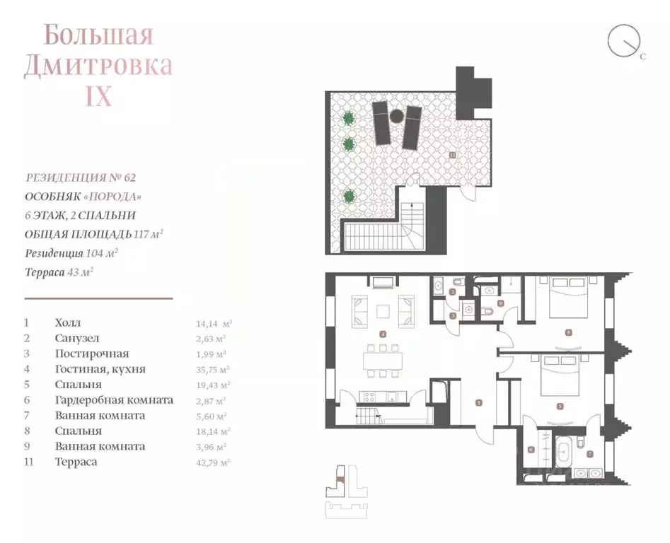 3-к кв. Москва ул. Большая Дмитровка, 9С6 (117.3 м) - Фото 1