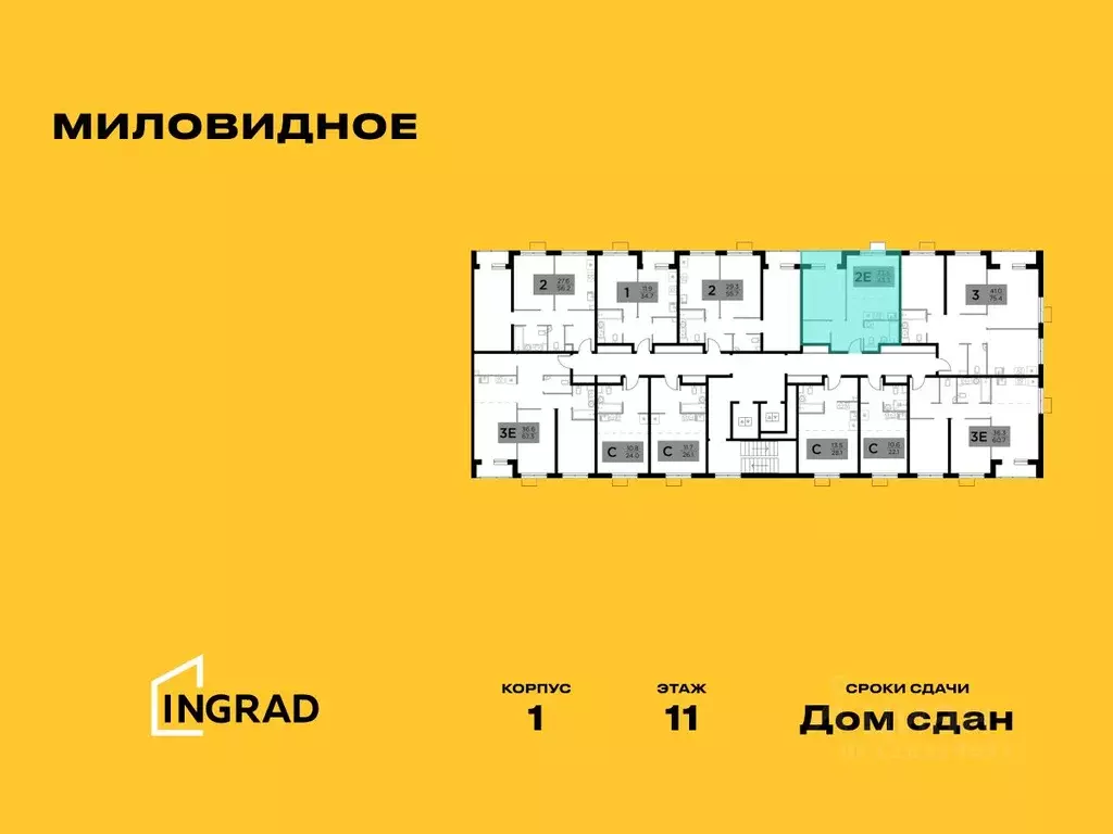 1-к кв. Московская область, Ленинский городской округ, пос. Развилка ... - Фото 2