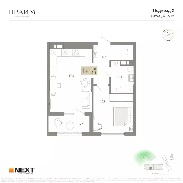 1-к кв. Брянская область, Брянск ул. Куйбышева, 34 (41.6 м) - Фото 2