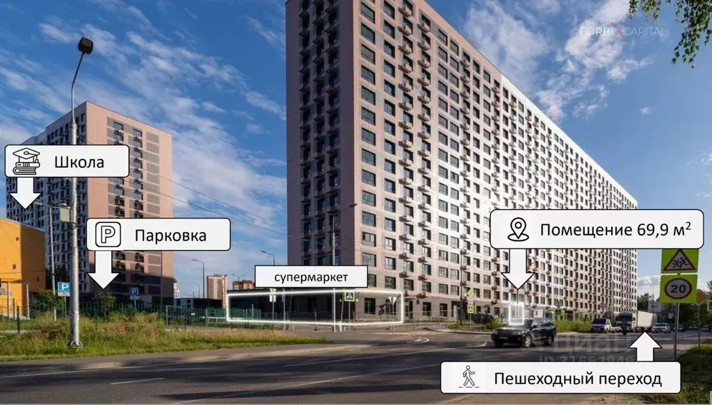 Помещение свободного назначения в Московская область, Ленинский ... - Фото 0
