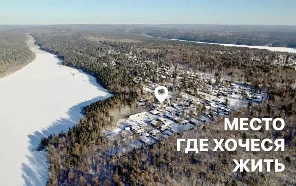 Дом в Иркутская область, Иркутский муниципальный округ, Байкальская ... - Фото 1