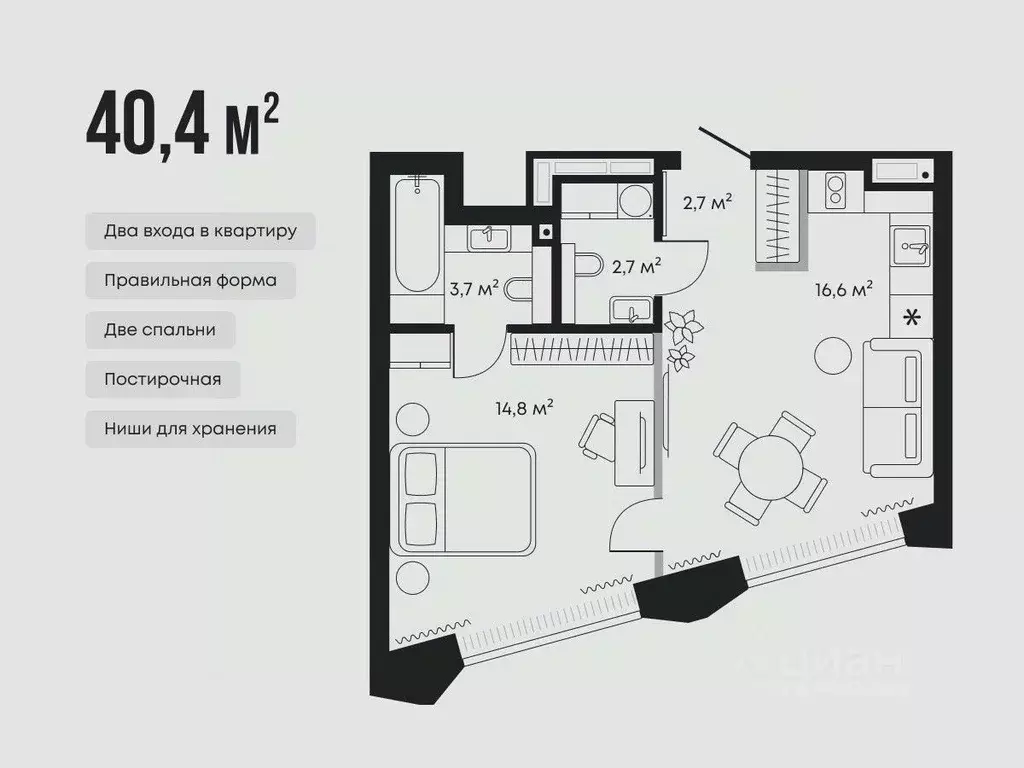 1-к кв. Тюменская область, Тюмень Челюскинцев 5 жилой комплекс (40.4 ... - Фото 2
