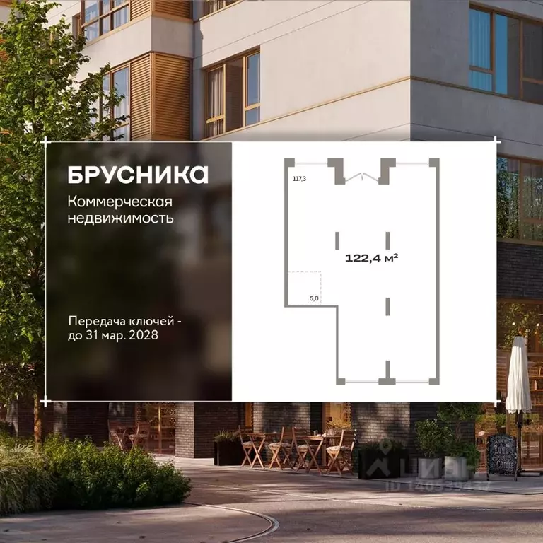 Помещение свободного назначения в Ханты-Мансийский АО, Сургут 1-й мкр, ... - Фото 1
