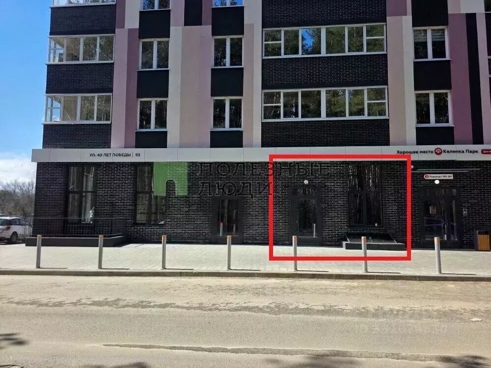 Помещение свободного назначения в Удмуртия, Ижевск ул. 40 лет Победы, ... - Фото 1