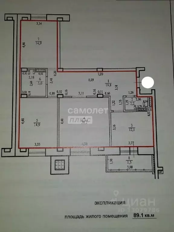 3-к кв. Забайкальский край, Чита Северный мкр, 73 (89.1 м) - Фото 2