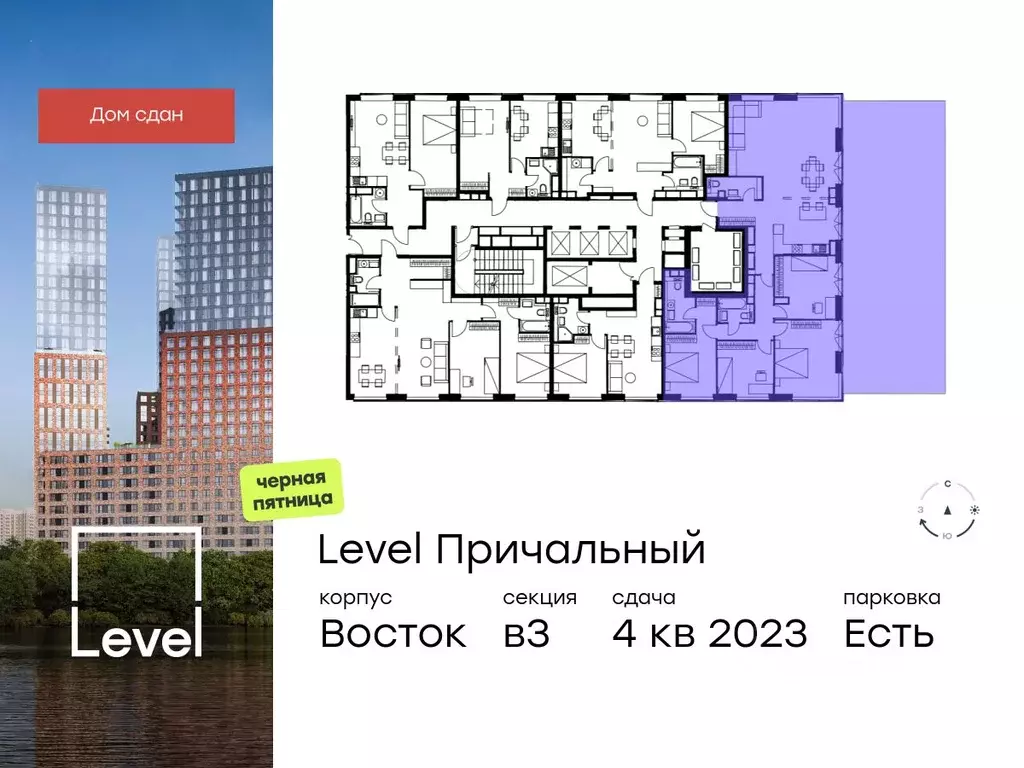 5-к кв. Москва Причальный проезд, 10к1 (161.45 м) - Фото 1