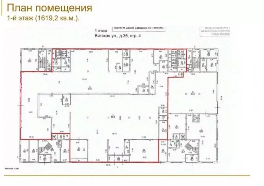 Офис в Москва Вятская ул., 35С3 (1619 м) - Фото 0