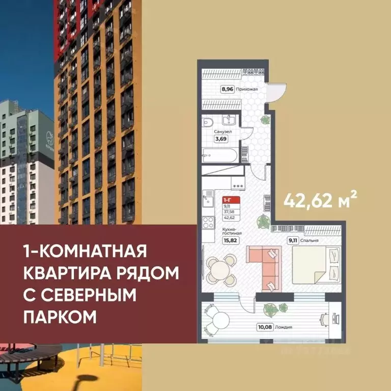 1-к кв. Хабаровский край, Хабаровск Известковая ул. (42.62 м) - Фото 0