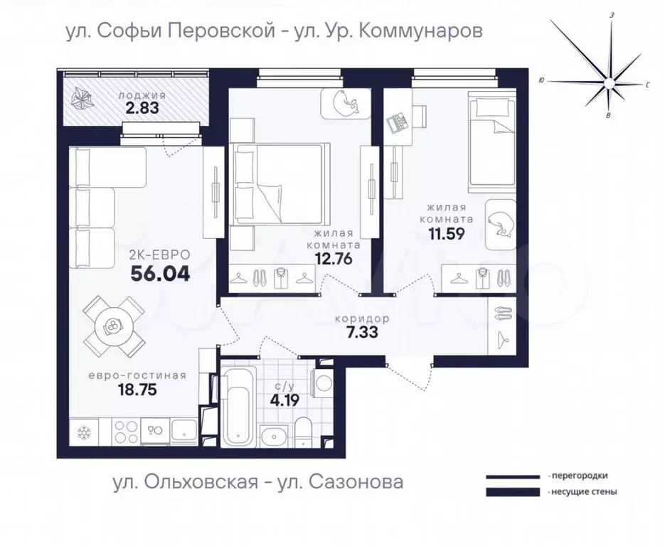 2-к. квартира, 56 м, 8/16 эт. - Фото 0