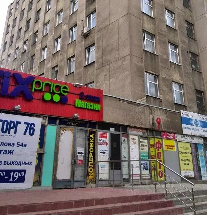 Помещение свободного назначения в Ярославская область, Ярославль ул. ... - Фото 1