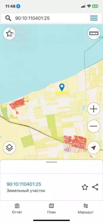 Участок в Крым, Раздольненский район, Славянское с/пос, с. Славянское  ... - Фото 2